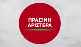 ΠΡΑΣΙΝΗ ΑΡΙΣΤΕΡΑ-ΜΑΖΙ, Φάρμακο – Υποθάλπουν, Μεσσίες,prasini aristera-mazi, farmako – ypothalpoun, messies