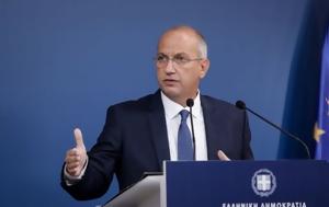 Οικονόμου, Από, Άνοιξη, oikonomou, apo, anoixi