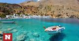 Λουτρό Σφακίων,loutro sfakion