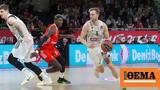 Euroleague Live, Μπάγερν Μονάχου-Παναθηναϊκός 21-11 Β,Euroleague Live, bagern monachou-panathinaikos 21-11 v