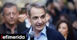 PM Mitsotakis, Gavdos,Epiphany Day