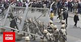 Περού, Διαδηλώσεις,perou, diadiloseis