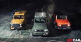 Πώς, Suzuki Jimny, Mercedes G-Wagen,pos, Suzuki Jimny, Mercedes G-Wagen