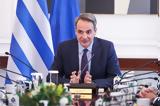 Μητσοτάκης – Γαύδος, Επίσκεψη,mitsotakis – gavdos, episkepsi