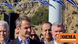 Μητσοτάκης, Γαύδο, Ελλάδα,mitsotakis, gavdo, ellada