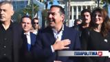 Τσίπρας, Θεοφάνια, Έχουμε,tsipras, theofania, echoume