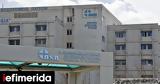 Πάτρα, Εγκεφαλικά, Θωμάς, Γρεβενά -Δωρίζουν,patra, egkefalika, thomas, grevena -dorizoun