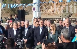 Ηχηρό, Μητσοτάκη, Γαύδο, Η Ελλάδα, ichiro, mitsotaki, gavdo, i ellada