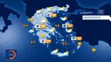 Δελτίο, 06012023,deltio, 06012023