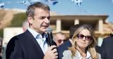 Κυρ, Μητσοτάκης, Γαύδο, Έχουμε,kyr, mitsotakis, gavdo, echoume