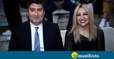 Ανδρέας Τσούνης, Φώφη Γεννηματά, “Σαν,andreas tsounis, fofi gennimata, “san