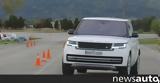 Range Rover +video,