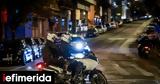 Καλλιθέα, Συνελήφθησαν, ΙΧ -Η,kallithea, synelifthisan, ich -i