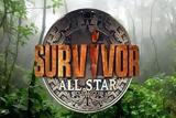 Survivor All Star, Χαμός, Άγιο Δομίνικο –, Δύο,Survivor All Star, chamos, agio dominiko –, dyo