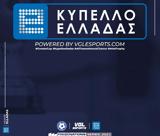 Sports, Πρεμιέρα, Κύπελλο, ΑΕΚ,Sports, premiera, kypello, aek