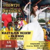 Nastazia Beikof, Δέντρο, Ξωτικών,Nastazia Beikof, dentro, xotikon