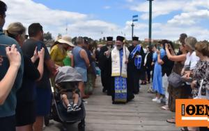 Greek, Archbishop Makarios, Australia, Frankston, Epiphany