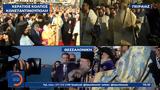 Θεοφάνια, Ορθοδοξία,theofania, orthodoxia