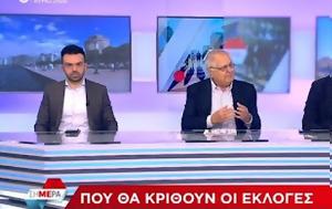 Συνεργάτης, Πιερρακάκη, synergatis, pierrakaki