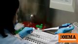 Νέο, Αλτσχάιμερ, FDA,neo, altschaimer, FDA