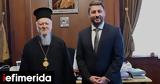 PASOK, Androulakis,Ecumenical Patriarch Bartholomew