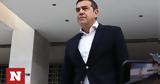 Τσίπρας, – Μπροστάρης,tsipras, – brostaris