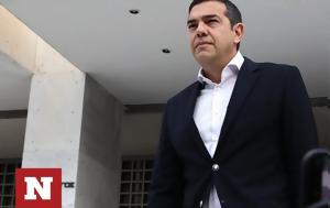 Τσίπρας, – Μπροστάρης, tsipras, – brostaris