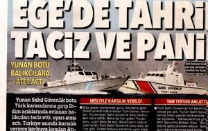 Hurriyet, Πρόκληση, Αιγαίο, Hurriyet, proklisi, aigaio