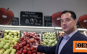 Γεωργιάδης, Σχεδιάζουμε, georgiadis, schediazoume
