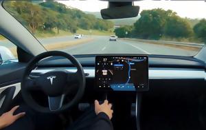 Απίστευτο Tesla, Autobahn, apistefto Tesla, Autobahn