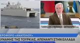 Εγκολφόπουλος, Mπαούλο, Τουρκίας – Εύκολος,egkolfopoulos, Mpaoulo, tourkias – efkolos