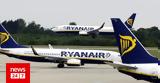 Ryanair, Ακύρωση 152, Σαρλερουά,Ryanair, akyrosi 152, sarleroua