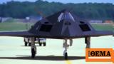 “officially”, USAF,F-117