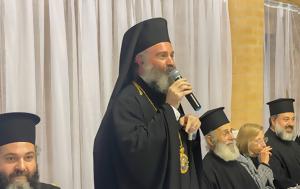 Ιστορική, Αρχιεπισκόπου Αυστραλίας, Ενορία Αγ, Ιωάννου Προδρόμου, Jervis Bay, istoriki, archiepiskopou afstralias, enoria ag, ioannou prodromou, Jervis Bay