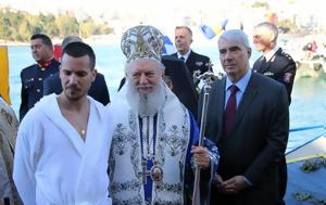 Θεοφανείων, Χαλκίδα ΦΩΤΟ, theofaneion, chalkida foto