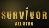 Τεράστια, Survivor All Star,terastia, Survivor All Star