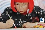 Yayoi Kusama,