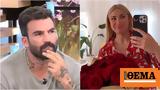 Ιωάννα Τούνη, Δημήτρη Αλεξάνδρου,ioanna touni, dimitri alexandrou