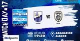 Live Chat Λαμία-ΠΑΟΚ,Live Chat lamia-paok