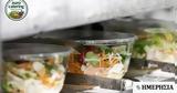 Eurocatering, Φρεσκούλης, – Eπενδυτικό, €95,Eurocatering, freskoulis, – Ependytiko, €95