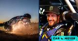 Αποσύρεται, Ken Block, WRC,aposyretai, Ken Block, WRC