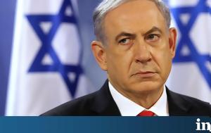 Ισραήλ, Διαδήλωση, Νετανιάχου, Τελ Αβίβ, israil, diadilosi, netaniachou, tel aviv