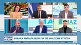 Μαρκόπουλος Βίτσας, Νικολάου – Αλαβάνος, Συρίγου, Γλυπτά,markopoulos vitsas, nikolaou – alavanos, syrigou, glypta