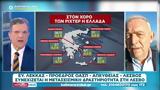 Σεισμός, Λέσβο – Λέκκας, Δεν, -Το 1867, σεισμός 6,seismos, lesvo – lekkas, den, -to 1867, seismos 6