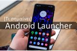 [Τι ], Android Launcher,[ti ], Android Launcher