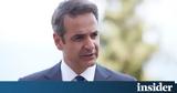 Μητσοτάκης, 2022,mitsotakis, 2022