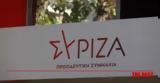 ΣΥΡΙΖΑ, Όχι, Άμυνας,syriza, ochi, amynas