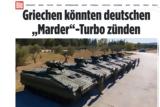 Έρχεται ΜΕΓΑ ΦΙΑΣΚΟ, Marder, Γερμανία, Ουκρανία, Ελλάδα,erchetai mega fiasko, Marder, germania, oukrania, ellada