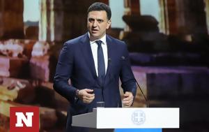 Βασίλης Κικίλιας, Συμφωνία, ΕΟΤ, vasilis kikilias, symfonia, eot