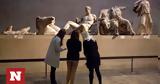 Γλυπτά, Παρθενώνα, Kοντά, Ελλάδα, Βρετανικό Μουσείο,glypta, parthenona, Konta, ellada, vretaniko mouseio